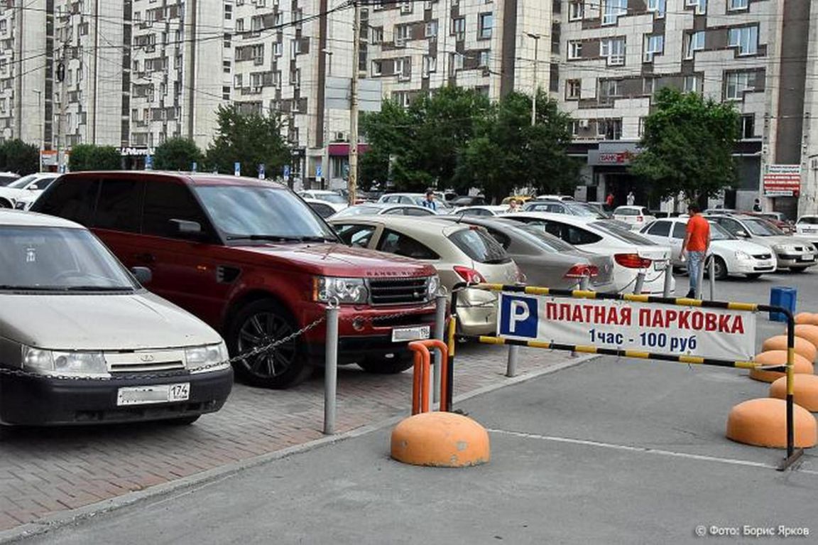 Денег за стоянку не брать: на Урале запретили делать платные парковки возле  больниц и школ - «Уральский рабочий»